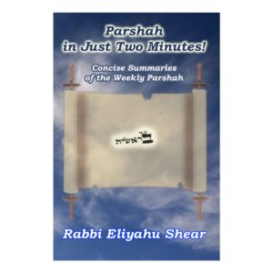 Cover of Parshah in Just Two Minutes by Rabbi Eliyahu Shear